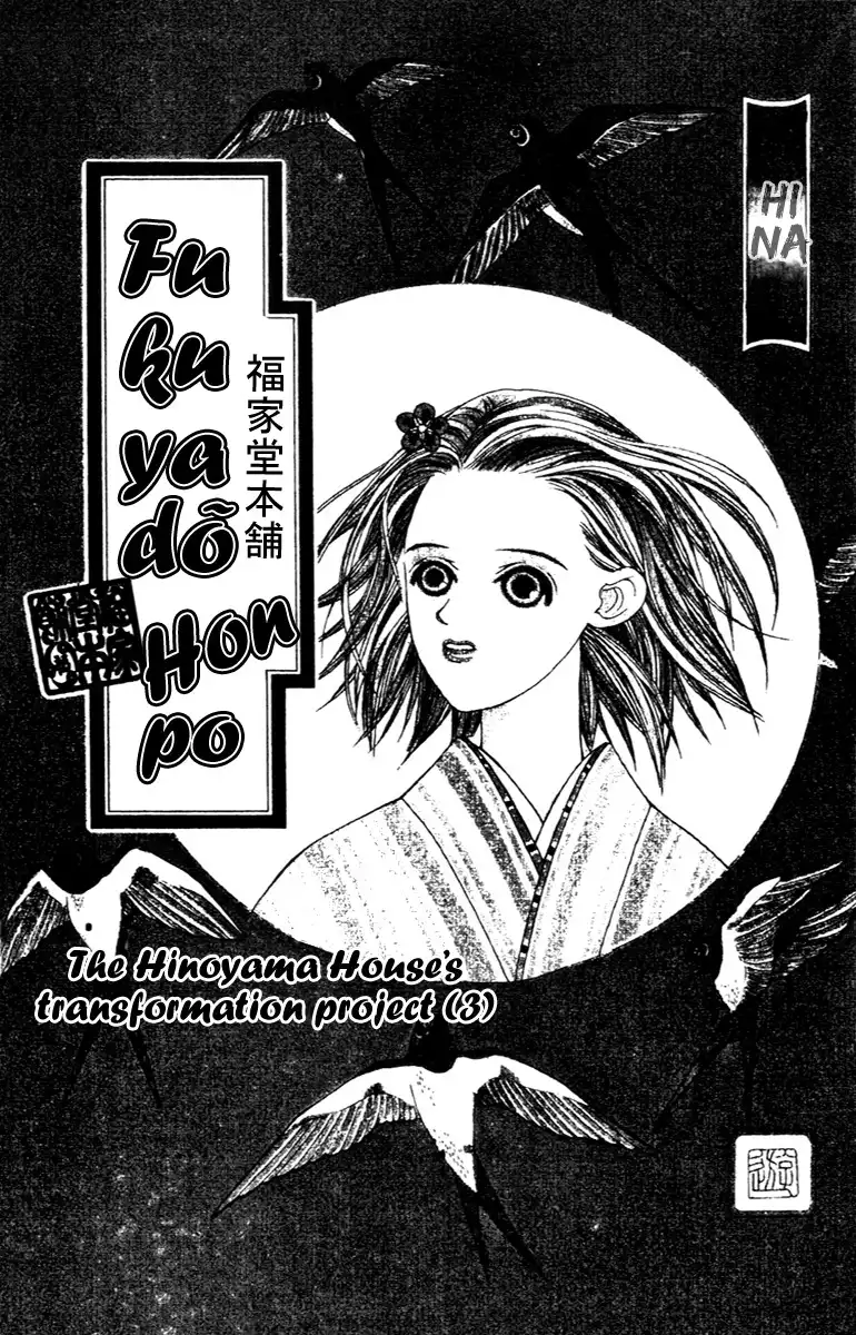 Fukuyadou Honpo Chapter 35 1